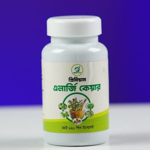 HerboGram Premium Allergy Care